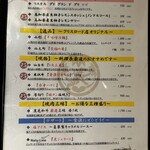 米沢牛焼肉 仔虎 - 