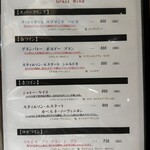 米沢牛焼肉 仔虎 - 