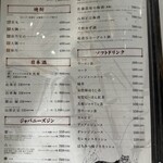 米沢牛焼肉 仔虎 - 