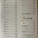 米沢牛焼肉 仔虎 - 