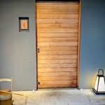 橦木町 しみず - 