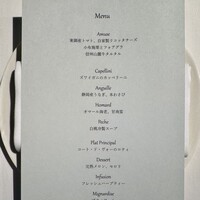 エルミタージュ ドゥ タムラ - 
