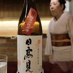 壽山 - 今西酒造♡