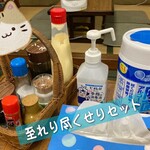 食堂 平和の家 - それぞれのテーブルにあります！(^｡^)