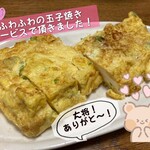 食堂 平和の家 - 