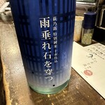 勝手口 ひまり屋 - 