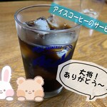 食堂 平和の家 - 