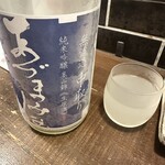 勝手口 ひまり屋 - 