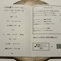 ラ ペ - 
