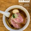 麺尊 RAGE
