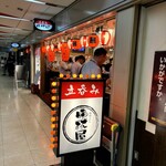 立呑み 晩杯屋 - 