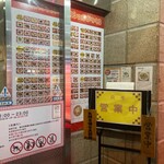 中国食府 双龍居 - 