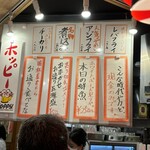 立呑み 晩杯屋 - 