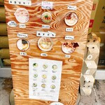 Udon Kyutaro - メニュー