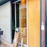 Udon Kyutaro - 外観