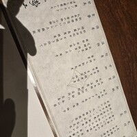 神楽坂 夢二 - 