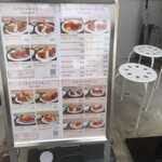 洋食トミー - メニュー