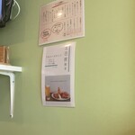 洋食トミー - 土日祝限定