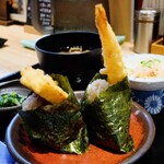 天咲 - 