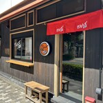 だもんで餃子 - 