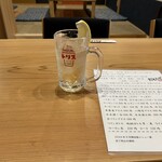 だもんで餃子 - 