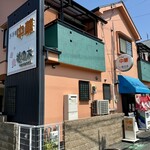 お手軽中華桃の木 - 