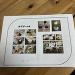 古民家カフェ レガーロ - 