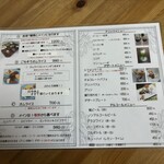 古民家カフェ レガーロ - 