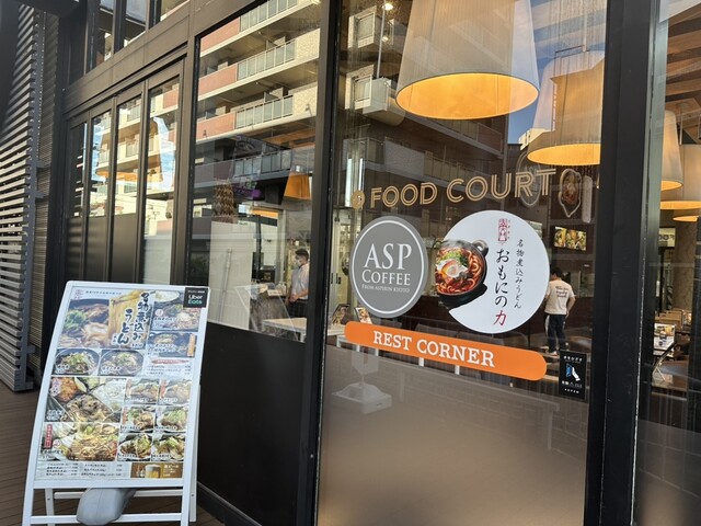 ASP HYBRID COFFEE 六地蔵店 （エーエスピー ハイブリッド コーヒー） - 六地蔵（京都市営）/カフェ | 食べログ