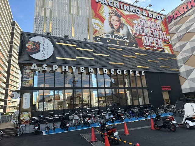 ASP HYBRID COFFEE 六地蔵店 （エーエスピー ハイブリッド コーヒー） - 六地蔵（京都市営）/カフェ | 食べログ