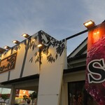 Steak Miya Oumi Hachiman Ten - 外観