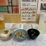 オキナワレーメン - 