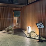 広島 鮨 天ぷら いわい - 