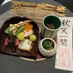 別邸 なかたけ 縁 - 心奪われる美しい季節の八寸