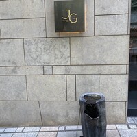 Jean-Georges Tokyo - 