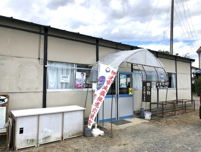 ふれあい夢市場 - 大泉（その他）の写真