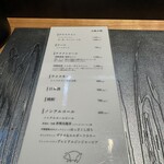 トンカツとワイン 日月 - 