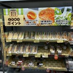 モリムラ珈琲店 - 