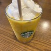 スターバックスコーヒー 名古屋大学附属図書館店