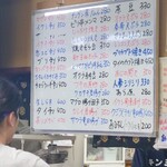 大衆酒場 増やま - 