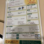 キリン ビアポート 仙台 - 