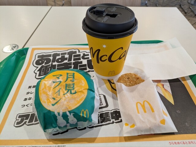 McDonald's Nara Kita Ten