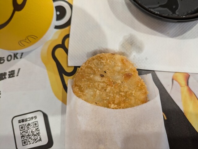 McDonald's Nara Kita Ten photo 3