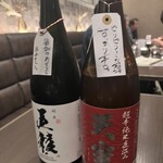 コウカシタ カモシヤ - 