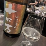 コウカシタ カモシヤ - 