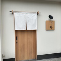 すし蔵 - 