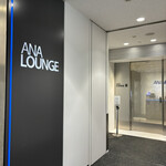 ANAラウンジ - 