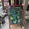 トミーズ 三宮東店
