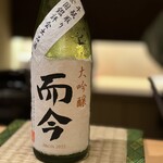 御料理 まつ山 - 