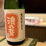 御料理 まつ山 - 